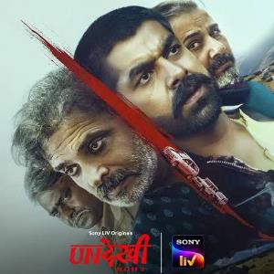 Undekhi 3 poster