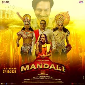 Mandali poster