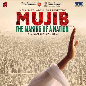 Mujib : The Making of a Nation  poster