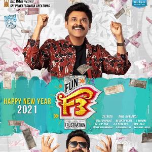 F3: Fun and Frustration poster
