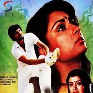 Kabhi Ajnabi The poster