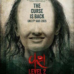Vash Vivash Level 2 poster