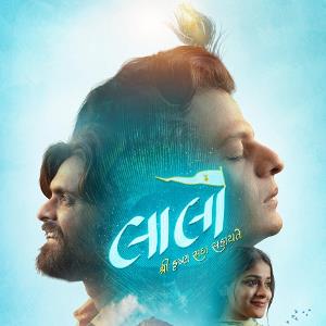 Laalo – Krishna Sada Sahaayate  poster