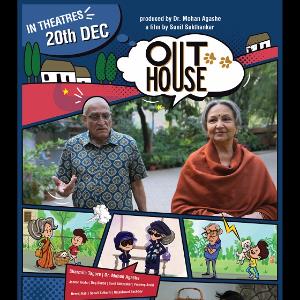 Outhouse poster