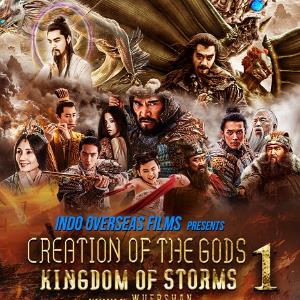 Creation of the Gods I: Kingdom of Storms poster