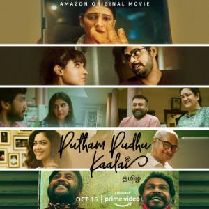 Putham Pudhu Kaalai  poster