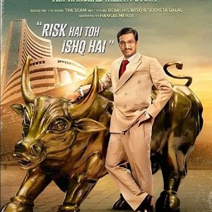 Scam 1992 - The Harshad Mehta Story  poster