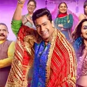 The Great Indian Family poster