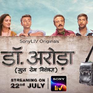 Dr. Arora Gupt Rog Visheshagya poster